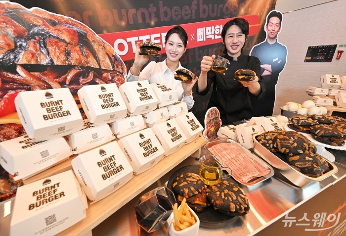 롯데GRS가 운영하는 버거 프랜차이즈 롯데리아가 17일 오전 서울 용산구 숙대입구역점에서 '삐딱한 천재' 이찬양 셰프와 협업해 출시한 신메뉴 '번트 비프버거' 출시기념 행사를 하고 있다. 사진=이수길 기자