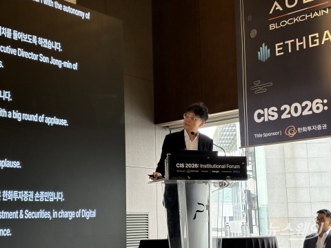 크로스앵글 투자한 한화證 "인베스트먼트 플랫폼' 구축 박차"