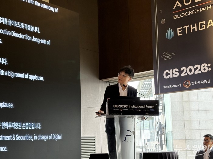 크로스앵글 투자한 한화證 "인베스트먼트 플랫폼' 구축 박차"