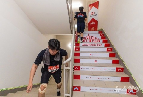 롯데 스카이런 참가자들···"123층에서 만나요"