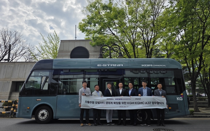 KGM, 에이투지와 맞손···승용차부터 전기버스까지 레벨4로 달린다