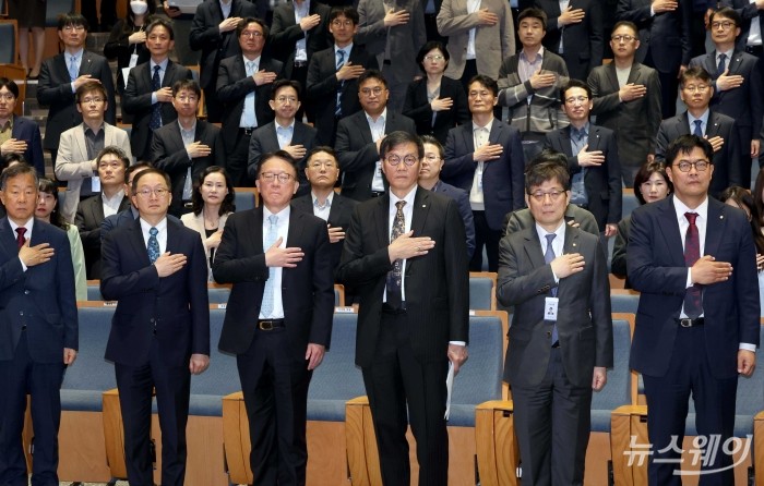 이창용 한국은행 총재를 비롯한 참석자들이 20일 오전 서울 중구 한국은행에서 열린 이임식에서 국민의례를 하고 있다. 사진=강민석 기자