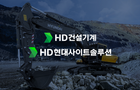 HD건설기계, 중동 재건 기대감 '솔솔'
