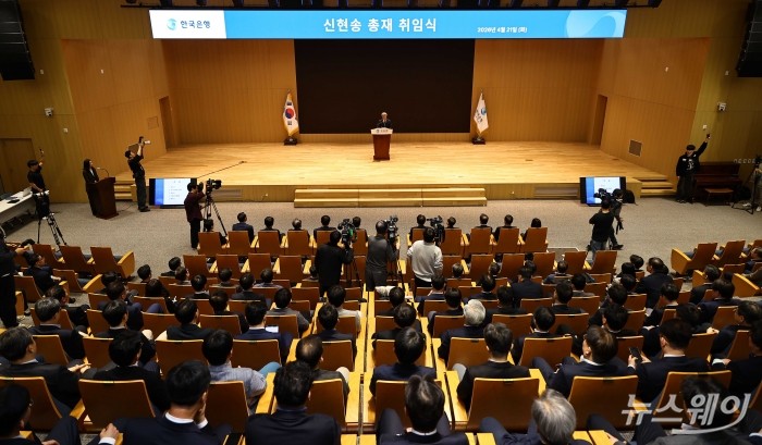 신현송 신임 한국은행 총재가 21일 오전 서울 중구 한국은행에 열린 취임식에서 취임사를 전하고 있다. 사진=강민석 기자