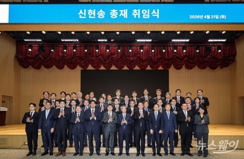 4년 임기 닻 올린 신현송 한은 총재···"물가 금융안정 도모 필요"