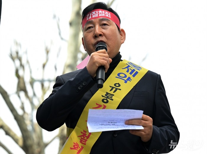 한국의약품유통협회가 21일 오전 서울 강남구 대웅제약 삼성동 사옥 앞에서 대웅제약의 '거점도매' 정책의 철회를 요구하는 집회를 하고 있다. 사진=이수길 기자