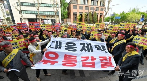 의약품유통협회, 공급 불안정 초래 '거점도매' 철회하라!
