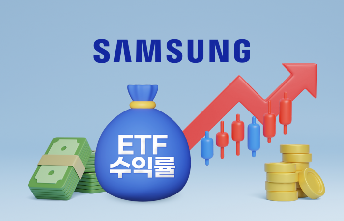 "삼전·하닉 수익률이 2배"···단일 레버리지 ETF 등판, 투자판 흔들까