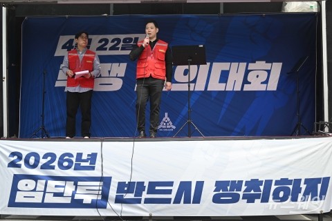 첫 투쟁 결의대회사 밝히는 박재성 삼바 상생노조위원장