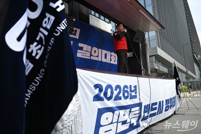 박재성 삼성바이오로직스 상생노동조합 위원장이 22일 오후 인천 연수구 삼성바이오로직스 바이오캠퍼스 1게이트 앞에서 열린 투쟁결의대회에서 대회사를 하고 있다. 사진=강민석 기자
