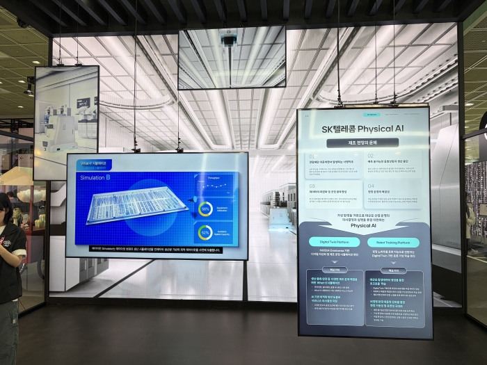 SK텔레콤 부스. 사진=강준혁 기자