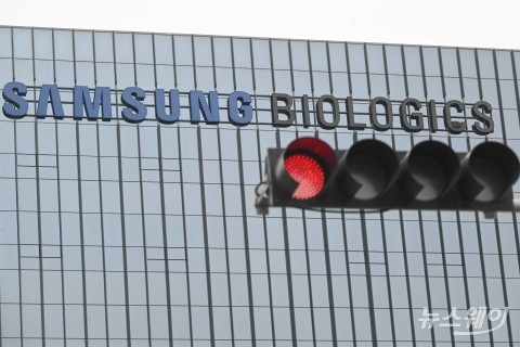 삼성바이오로직스, '초격차' 실현했지만···내부 변수에 '발목'