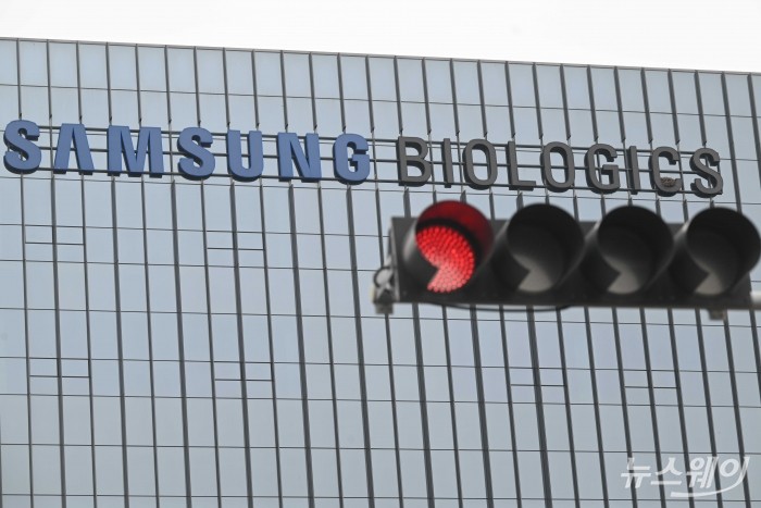 삼성바이오로직스, '초격차' 실현했지만···내부 변수에 '발목'