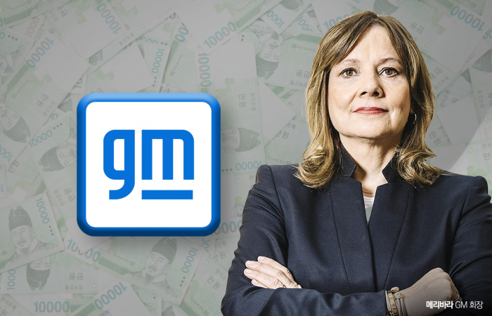 GM 메리 바라 회장, 440억 역대급 보수