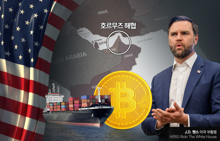 비트코인 V자 반등, 밴스의 발걸음, 워시의 입에 달렸다