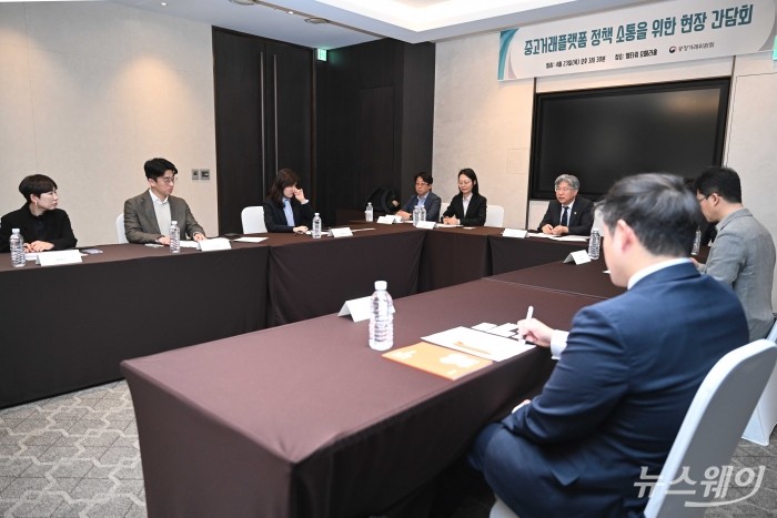 남동일 공정거래위원회 부위원장이 23일 오후 서울 서초구 엘타워에서 열린 중고거래 플랫폼 정책 소통을 위한 현장 간담회에서 모두발언을 하고 있다. 사진=강민석 기자