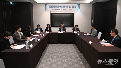 모두발언 하는 남동일 공정위 부위원장