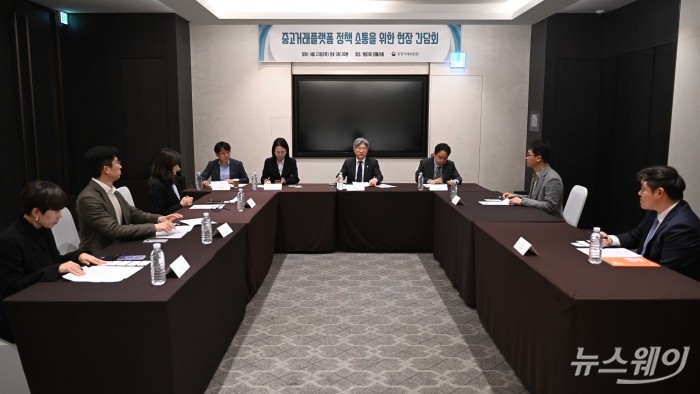 모두발언 하는 남동일 공정위 부위원장