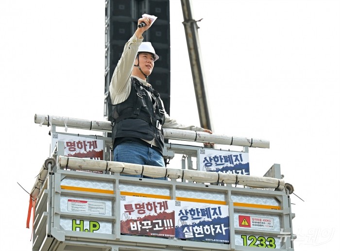 최승호 초기업노동조합 삼성전자 지부 위원장이 23일 오후 경기 평택시 삼성전자 평택캠퍼스 앞에서 열린 4.23 투쟁 결의대회에서 투쟁사를 하고 있다. 사진=이수길 기자