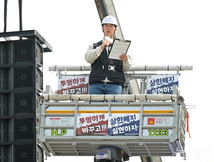 삼성 노조, 전영현 대표에 "내일 오전까지 답해라"···총파업 전 결단 압박