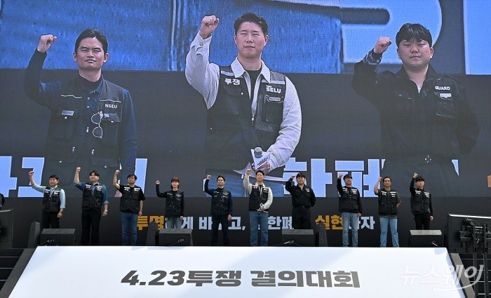 (왼쪽 여섯 번째)최승호 초기업노동조합 삼성전자 지부 위원장을 비롯한 참석자들이 23일 오후 경기 평택시 삼성전자 평택캠퍼스 앞에서 열린 4.23 투쟁 결의대회에서 투쟁을 외치고 있다. 사진=이수길 기자