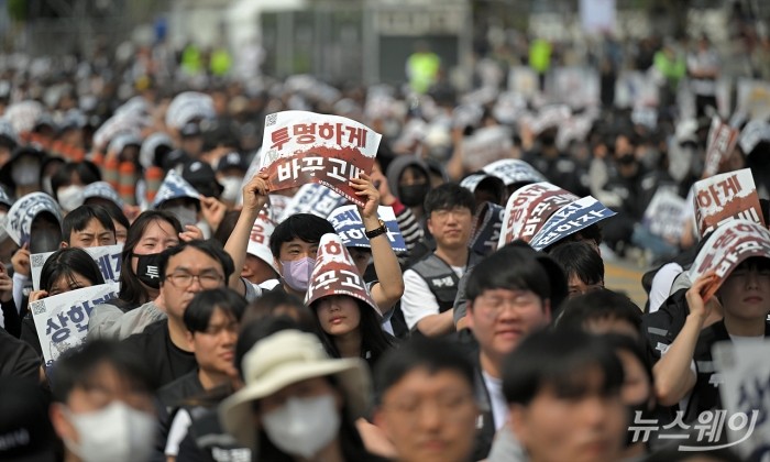 "성과급 더 달라"···삼성전자 노조 결의대회, 총파업 촉각