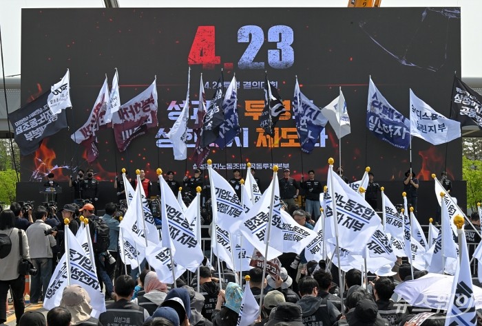 삼성전자 노동조합 공동투쟁본부 조합원들이 23일 오후 경기 평택시 삼성전자 평택캠퍼스 앞에서 4.23 투쟁 결의대회를 진행하고 있다. 사진=이수길 기자