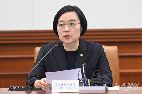 모두발언 하는 한성숙 중기부 장관