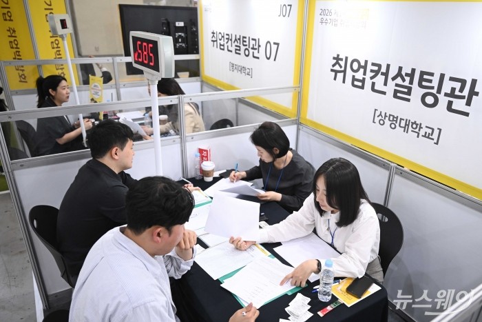 2026 제1차 KB굿잡 우수기업 취업박람회가 개막한 27일 오후 서울 강남구 코엑스에서 구직자들이 컨설팅을 받고 있다. 사진=강민석 기자