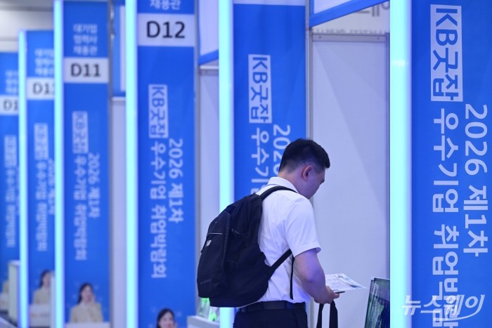 2026 제1차 KB굿잡 우수기업 취업박람회가 개막한 27일 오후 서울 강남구 코엑스에서 면접을 마친 구직자가 자리를 떠나고 있다. 사진=강민석 기자