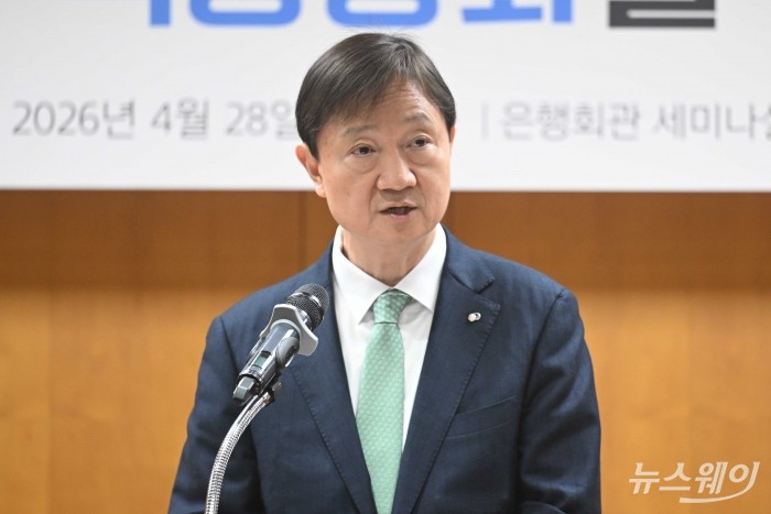 이찬진 금융감독원장이 28일 오전 서울 중구 은행회관에서 열린 '사외이사 양성 및 역량 강화를 위한 업무협약식'에서 인사말을 하고 있다. 사진=강민석 기자