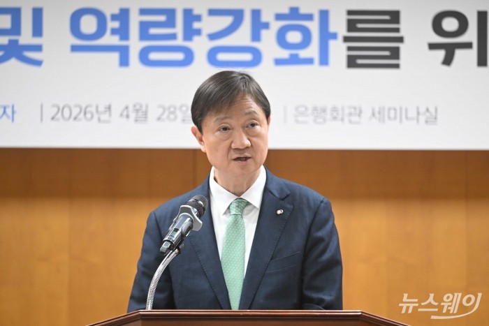 이찬진, 지방금융지주 회장 소집···"건전한 지배구조, 소비자보호 핵심"