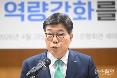 iM금융 차기 회장 인선 본격화···3개월 검증 돌입