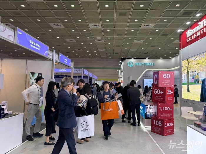 기술 수출, 투자 니즈에 '북적'···코엑스 달군 K-바이오
