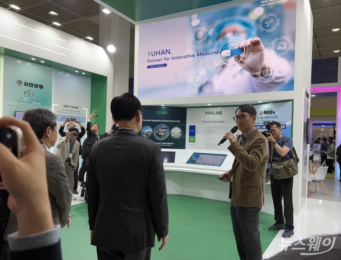 최영기 유한양행 전무가 바이오코리아2026에서 연구개발 현황을 설명하고 있다. 사진=현정인 기자