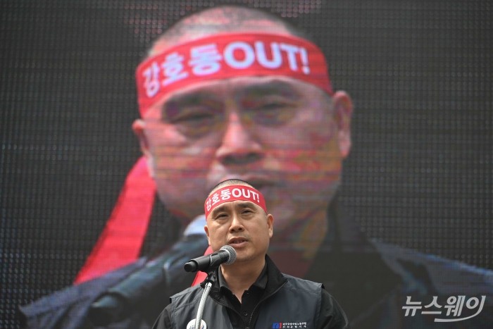 우진하 금융노조 NH농협지부 위원장 "강호동 OUT"