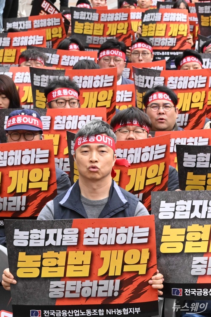 전국금융산업노동조합 NH농협지부가 28일 오후 서울 여의도 국회 앞 인근에서 열린 '농협법 졸속 개악 저지 및 강호동 NH농협중앙회장 퇴진 촉구' 집회에서 손팻말 들고 구호를 외치고 있다. 사진=강민석 기자