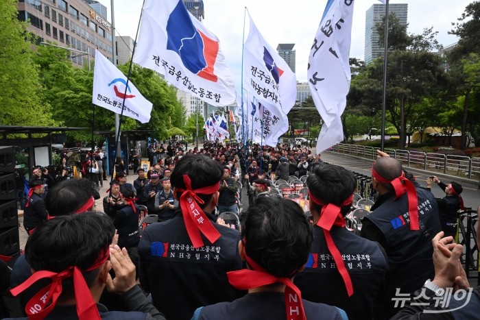 전국금융산업노동조합 NH농협지부가 28일 오후 서울 여의도 국회 앞 인근에서 열린 '농협법 졸속 개악 저지 및 강호동 NH농협중앙회장 퇴진 촉구' 집회에서 노조기를 들고 이동하고 있다. 사진=강민석 기자
