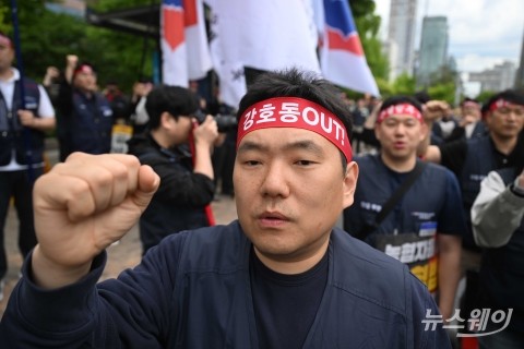 NH농협지부 금융노조 "강호동 중앙회장은 퇴진하라"