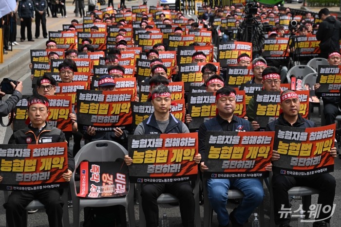 전국금융산업노동조합 NH농협지부가 28일 오후 서울 여의도 국회 앞 인근에서 열린 '농협법 졸속 개악 저지 및 강호동 NH농협중앙회장 퇴진 촉구' 집회에서 손팻말 들고 구호를 외치고 있다. 사진=강민석 기자