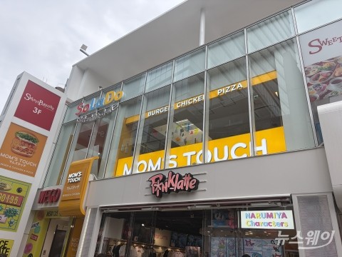 1조 몸값 노리는 맘스터치, 치킨버거 한계 넘는다