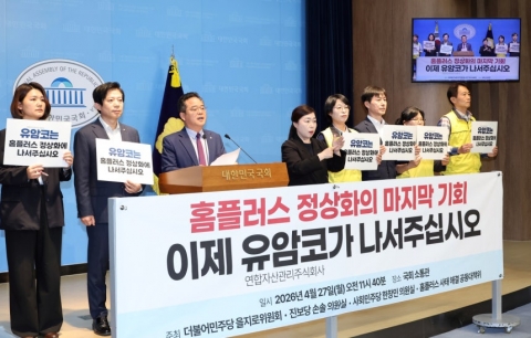 홈플러스, 공급망 붕괴 현실화···'하림 효과' 반쪽에 생존 시험대