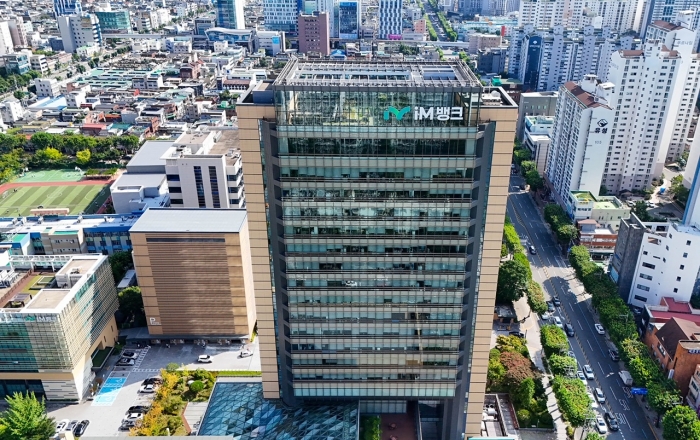 iM금융그룹, 1분기 순이익 1545억원···비은행 기여도 34% '껑충'