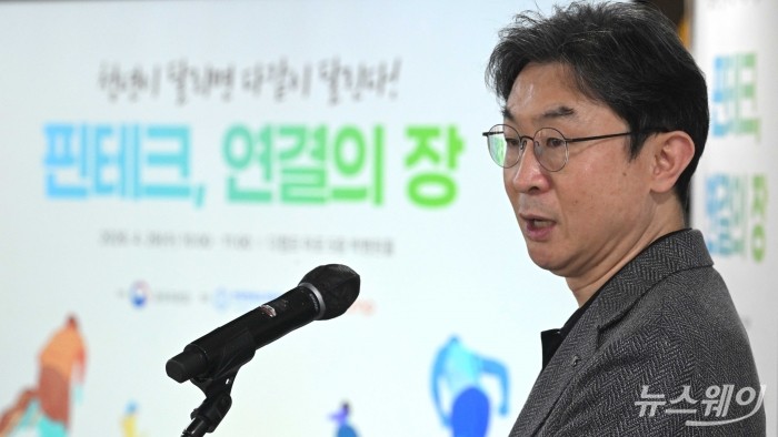 이억원 금융위원장이 29일 오전 서울 마포구 프론트원에서 열린 핀테크 업계 간담회에서 모두발언을 하고 있다. 사진=강민석 기자