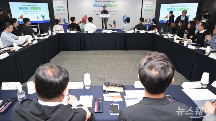 이억원 금융위원장이 29일 오전 서울 마포구 프론트원에서 열린 핀테크 업계 간담회에서 모두발언을 하고 있다. 사진=강민석 기자