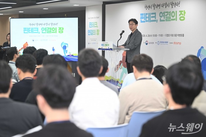 이억원 금융위원장이 29일 오전 서울 마포구 프론트원에서 열린 핀테크 업계 간담회에서 모두발언을 하고 있다. 사진=강민석 기자