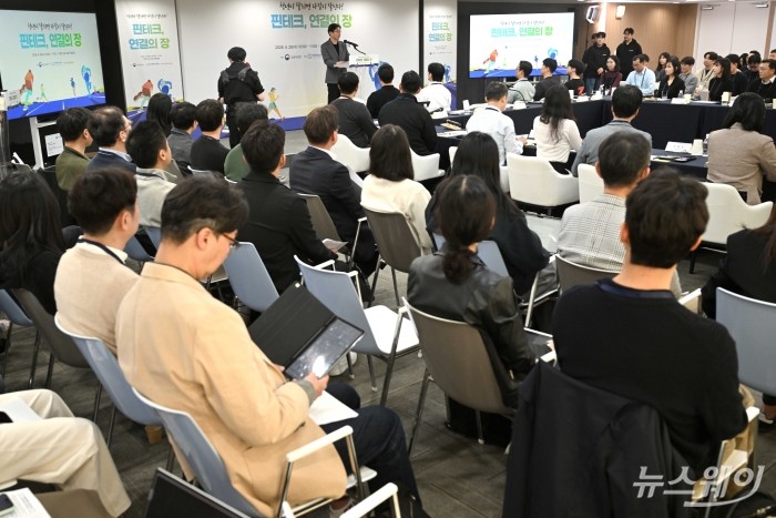 이억원 금융위원장이 29일 오전 서울 마포구 프론트원에서 열린 핀테크 업계 간담회에서 모두발언을 하고 있다. 사진=강민석 기자