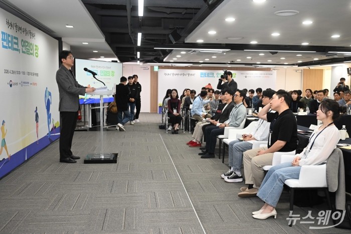 이억원 금융위원장이 29일 오전 서울 마포구 프론트원에서 열린 핀테크 업계 간담회에서 모두발언을 하고 있다. 사진=강민석 기자