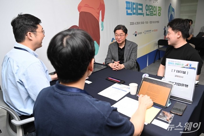 이억원 금융위원장이 29일 오전 서울 마포구 프론트원에서 열린 핀테크 업계 간담회에 참석하기 앞서 IBK기업은행 상담부스를 찾아 직원으로부터 설명을 경청하고 있다. 사진=강민석 기자