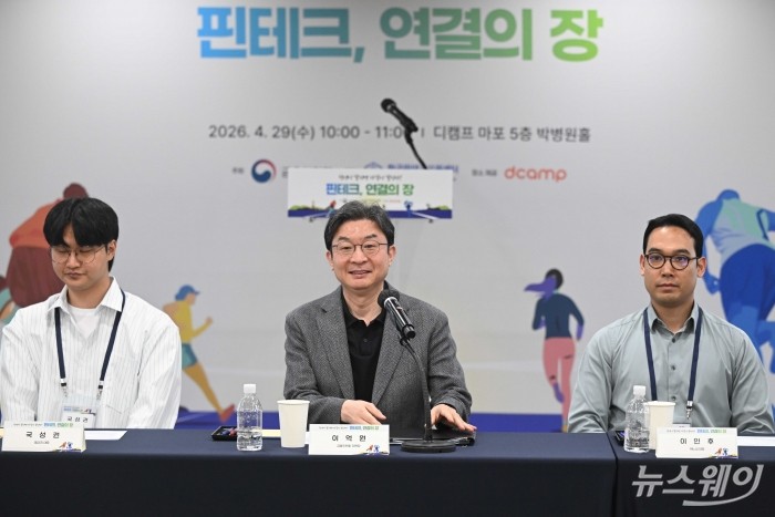 (중앙)이억원 금융위원장이 29일 오전 서울 마포구 프론트원에서 열린 핀테크 업계 간담회에 모두발언을 마친 뒤 자리에 착석해 미소를 짓고 있다. 사진=강민석 기자